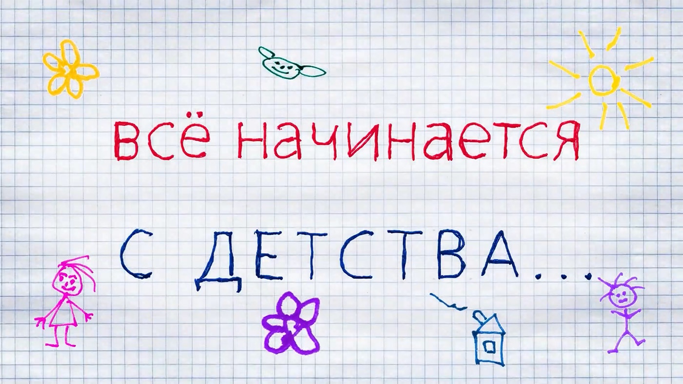 Всё начинается с детства…». Мария Александровна Хабибулина » вСалде |  Верхняя Салда и Нижняя Салда