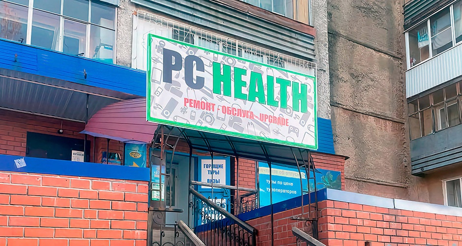   PCHealth     