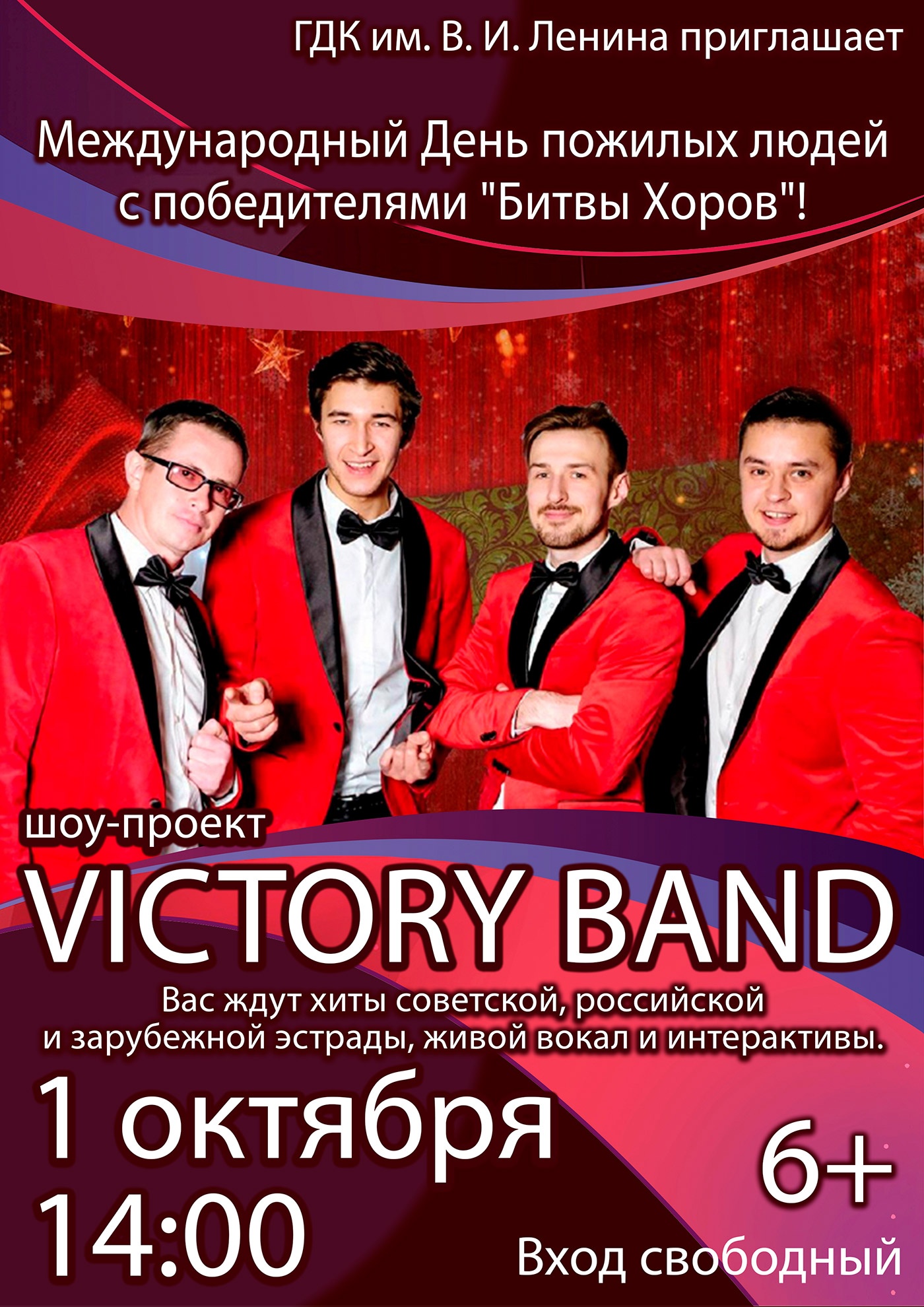 1 .    VictoryBand