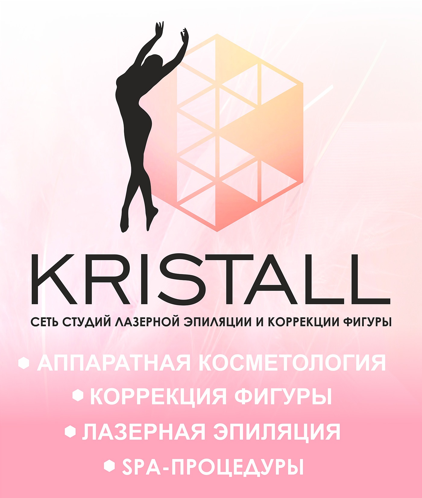   Kristall    