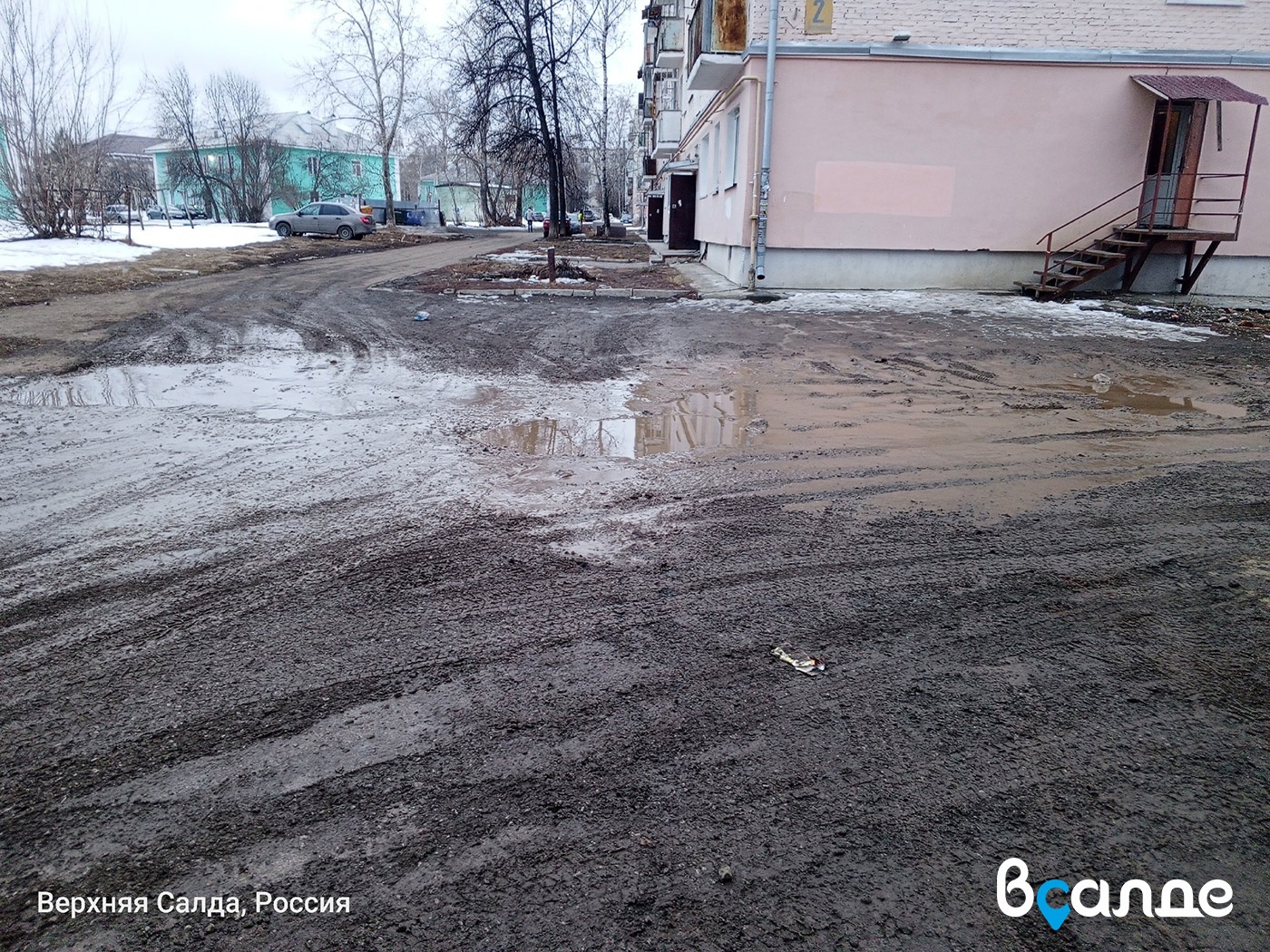 Весна в Верхней Салде Весна в Верхней Салде