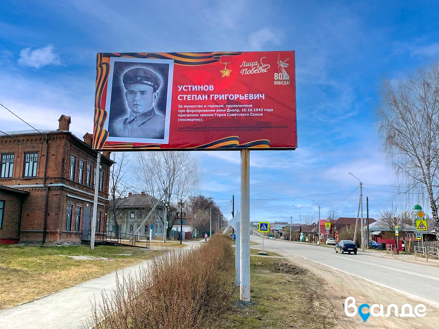 Лица Победы Лица Победы