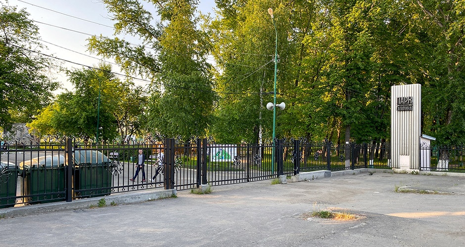 30 мая. День соседей в парке Гагарина 30 мая. День соседей в парке Гагарина