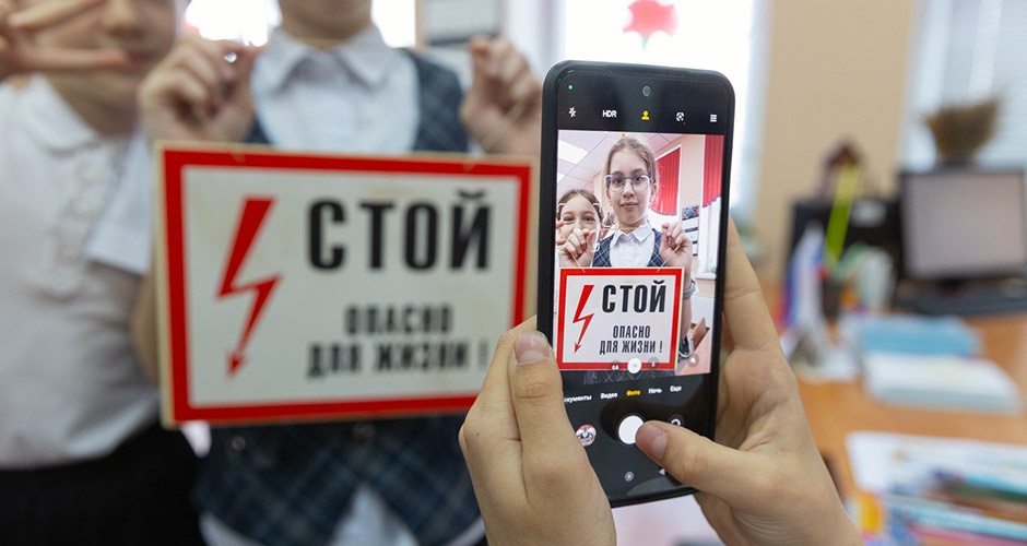 Электричество невидимо, но крайне опасно. Напомните детям правила безопасности Электричество невидимо, но крайне опасно. Напомните детям правила безопасности