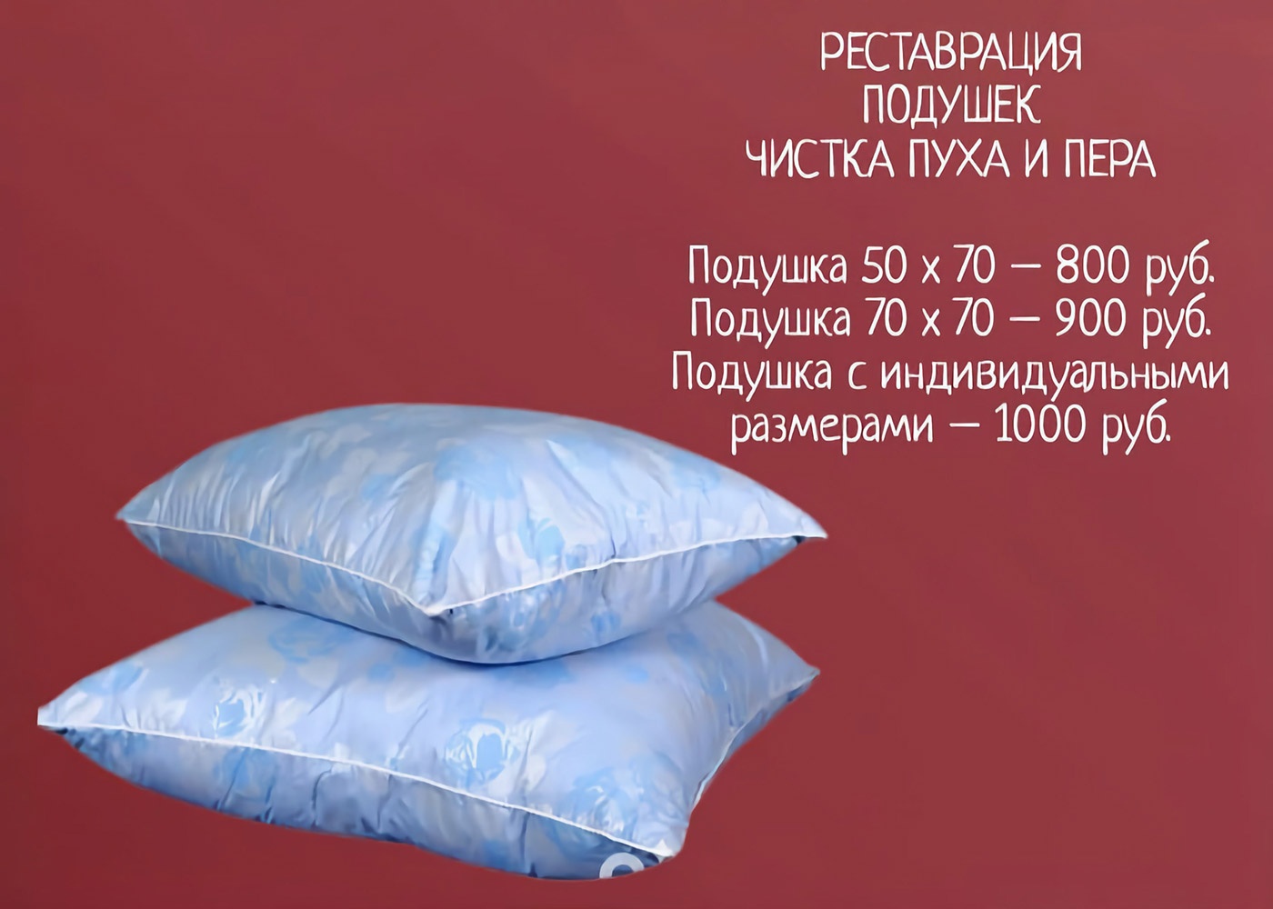 «Расчистка» — дарим вторую жизнь вашим вещам. Теперь и в Верхней Салде «Расчистка» — дарим вторую жизнь вашим вещам. Теперь и в Верхней Салде