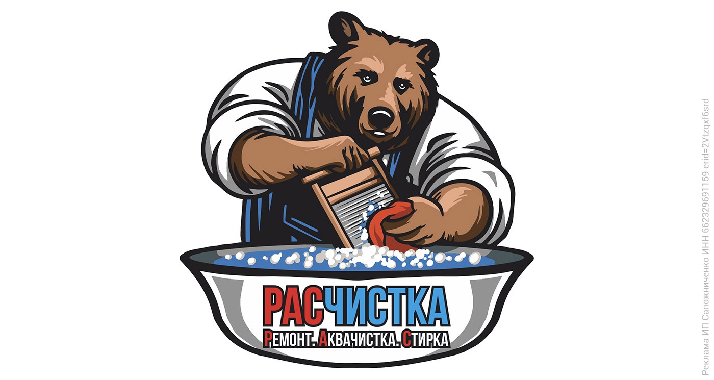 «Расчистка» — дарим вторую жизнь вашим вещам. Теперь и в Верхней Салде «Расчистка» — дарим вторую жизнь вашим вещам. Теперь и в Верхней Салде