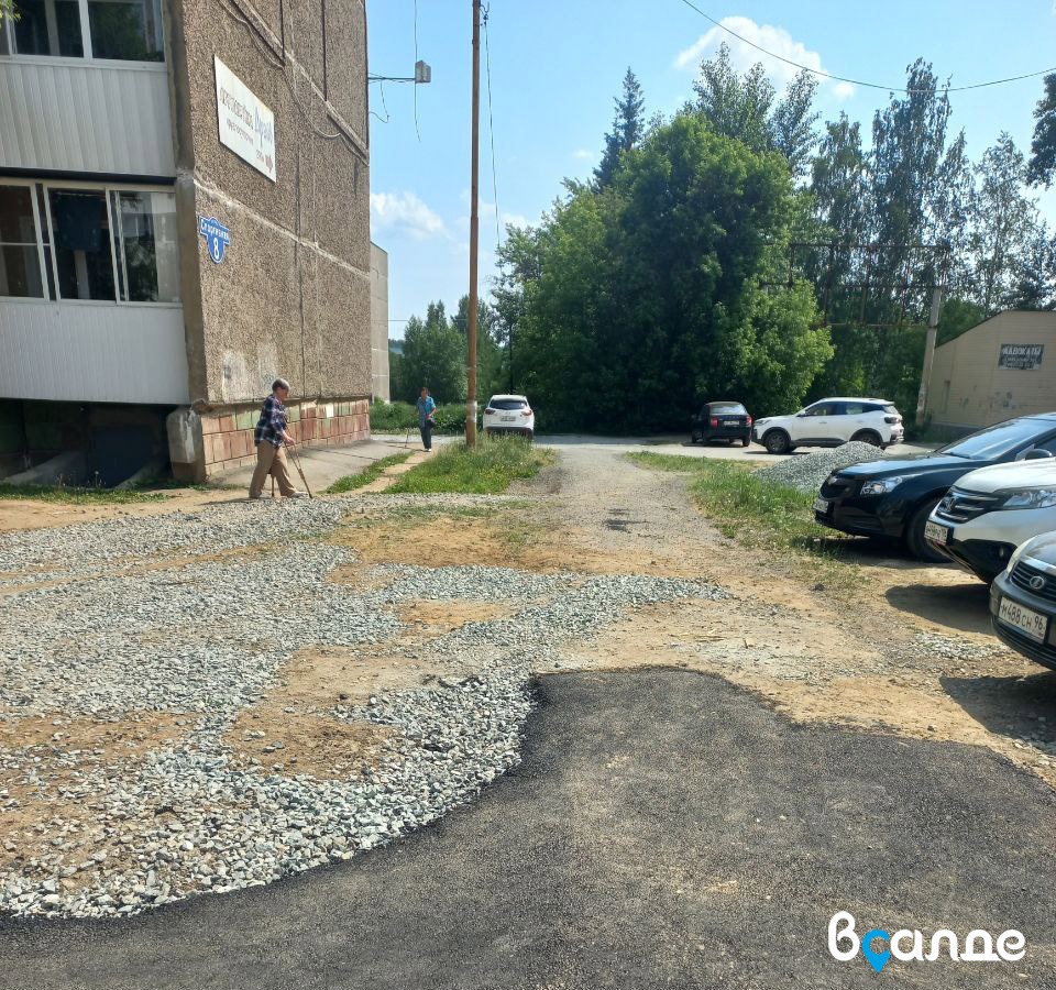 Благоустройство или вредительство? Благоустройство или вредительство?