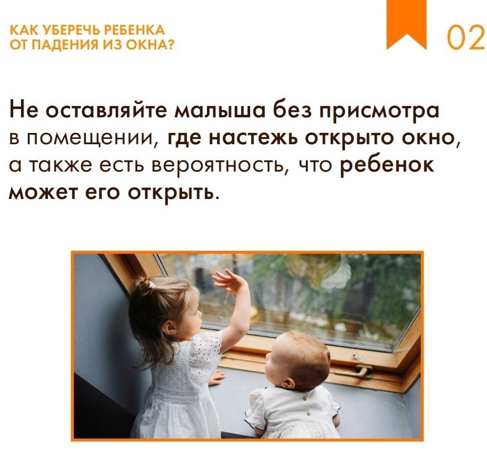 Трёхлетняя девочка выпала из окна четвёртого этажа в Верхней Салде Трёхлетняя девочка выпала из окна четвёртого этажа в Верхней Салде