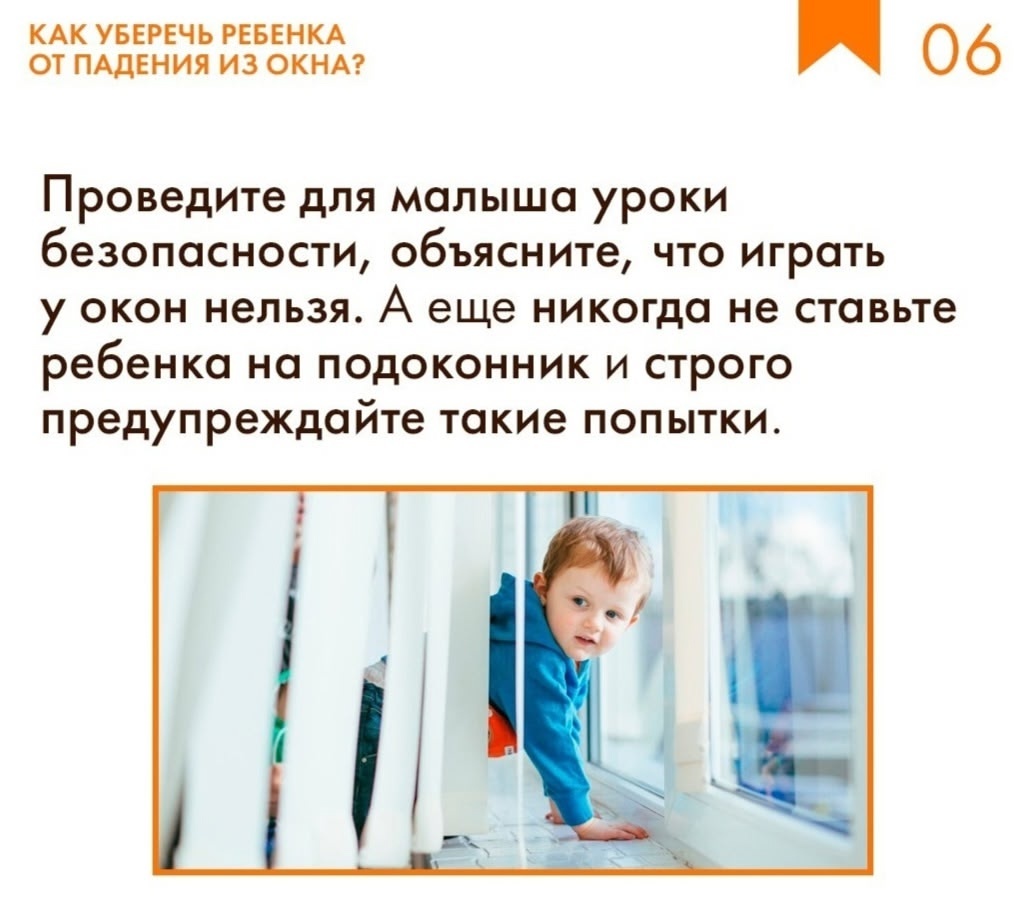 Трёхлетняя девочка выпала из окна четвёртого этажа в Верхней Салде Трёхлетняя девочка выпала из окна четвёртого этажа в Верхней Салде