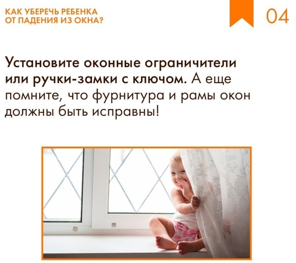 Трёхлетняя девочка выпала из окна четвёртого этажа в Верхней Салде Трёхлетняя девочка выпала из окна четвёртого этажа в Верхней Салде