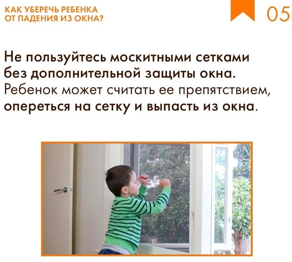 Трёхлетняя девочка выпала из окна четвёртого этажа в Верхней Салде Трёхлетняя девочка выпала из окна четвёртого этажа в Верхней Салде