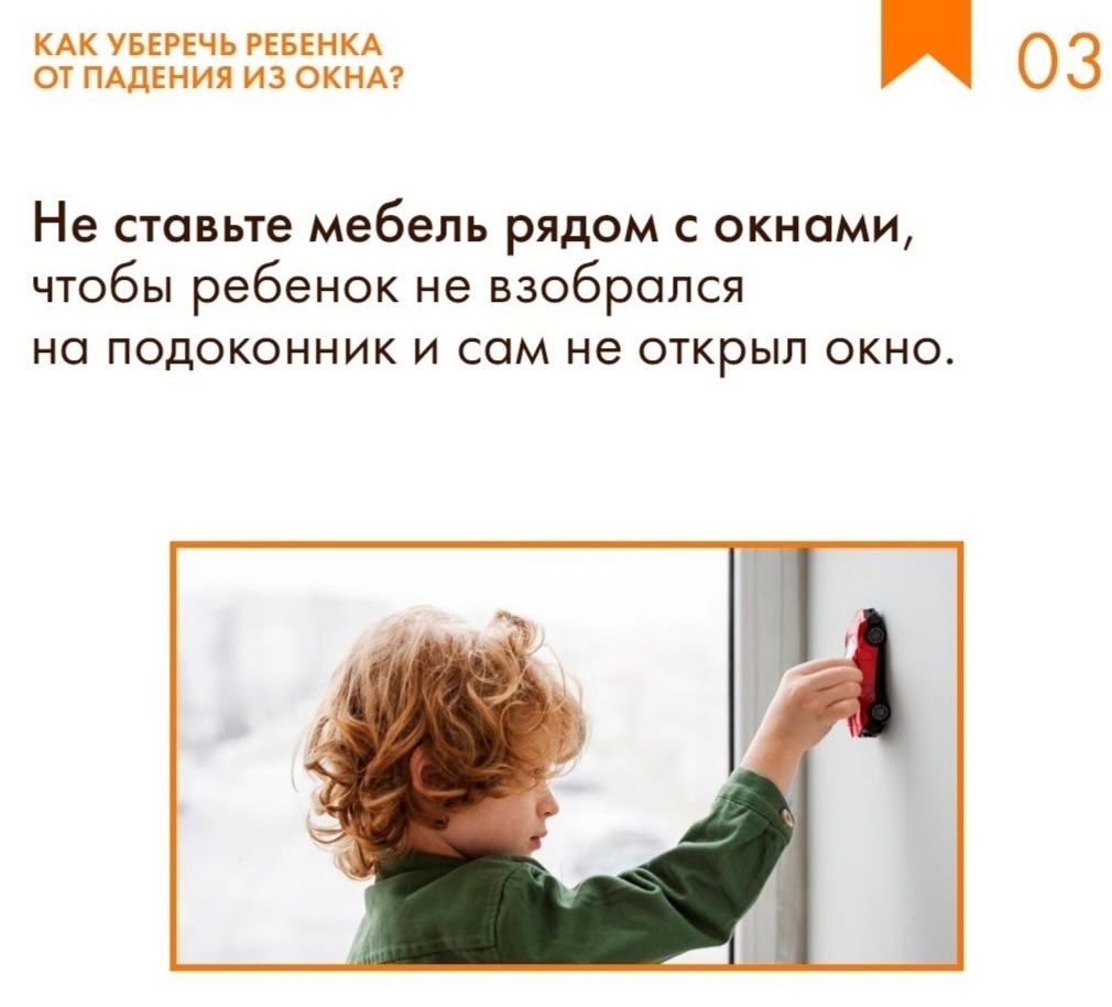 Трёхлетняя девочка выпала из окна четвёртого этажа в Верхней Салде Трёхлетняя девочка выпала из окна четвёртого этажа в Верхней Салде