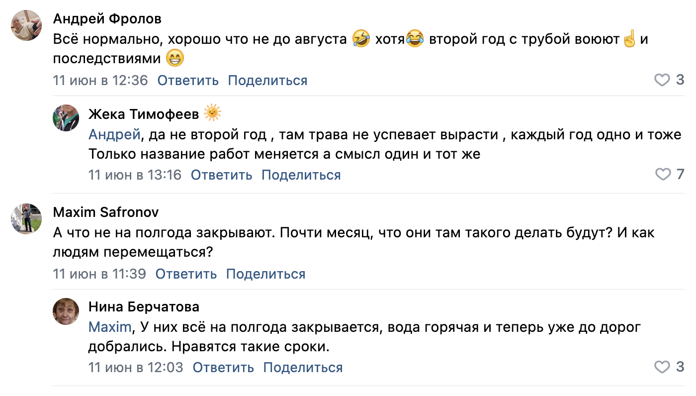 В Верхней Салде на две недели закрыли движение транспорта по улице Районная В Верхней Салде на две недели закрыли движение транспорта по улице Районная