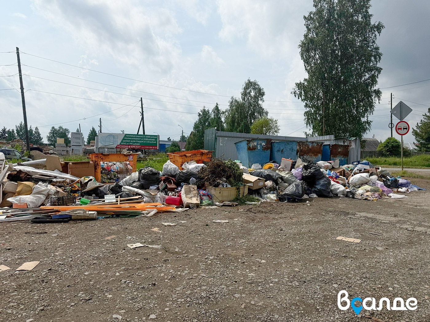 В Верхней Салде закупили бывшие в употреблении мусорные контейнеры В Верхней Салде закупили бывшие в употреблении мусорные контейнеры