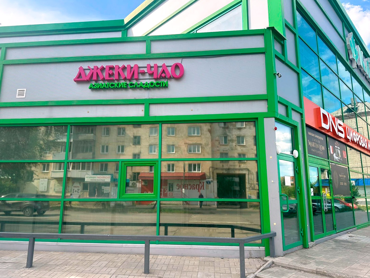 Только три дня! Скидка 20% на всё в магазине азиатских сладостей «Джеки‑Чао» Только три дня! Скидка 20% на всё в магазине азиатских сладостей «Джеки‑Чао»