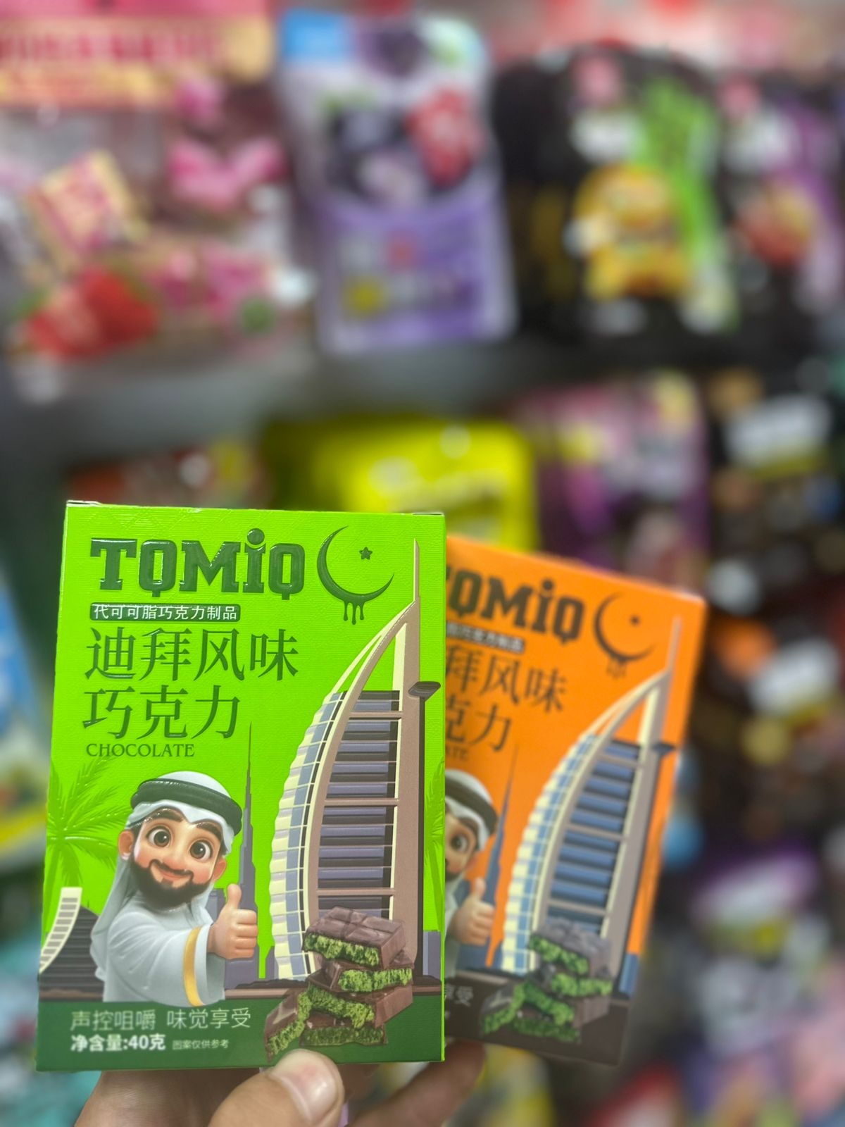 Только три дня! Скидка 20% на всё в магазине азиатских сладостей «Джеки‑Чао» Только три дня! Скидка 20% на всё в магазине азиатских сладостей «Джеки‑Чао»