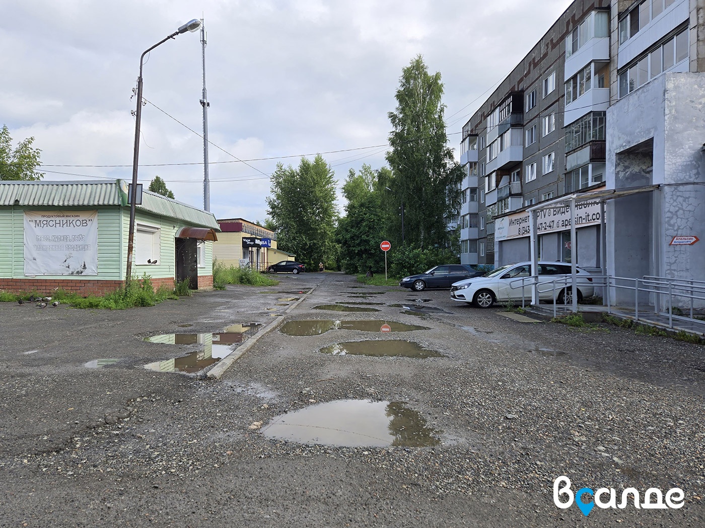 Денег нет, ждите 2027-й… Денег нет, ждите 2027-й…