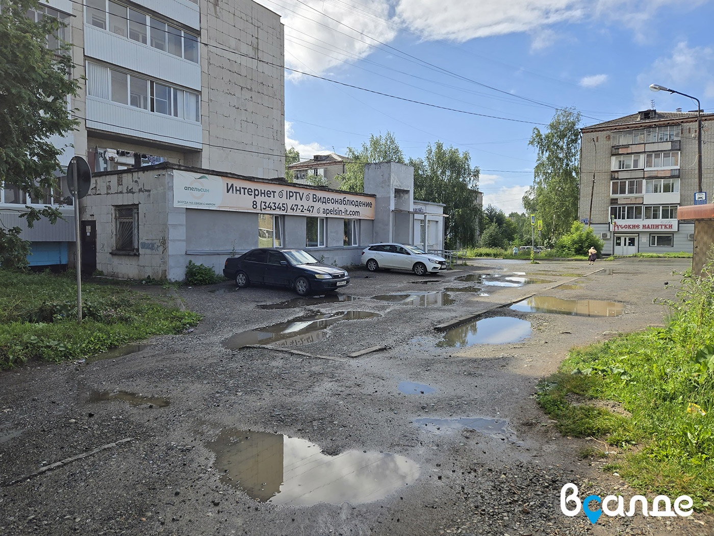 Денег нет, ждите 2027-й… Денег нет, ждите 2027-й…