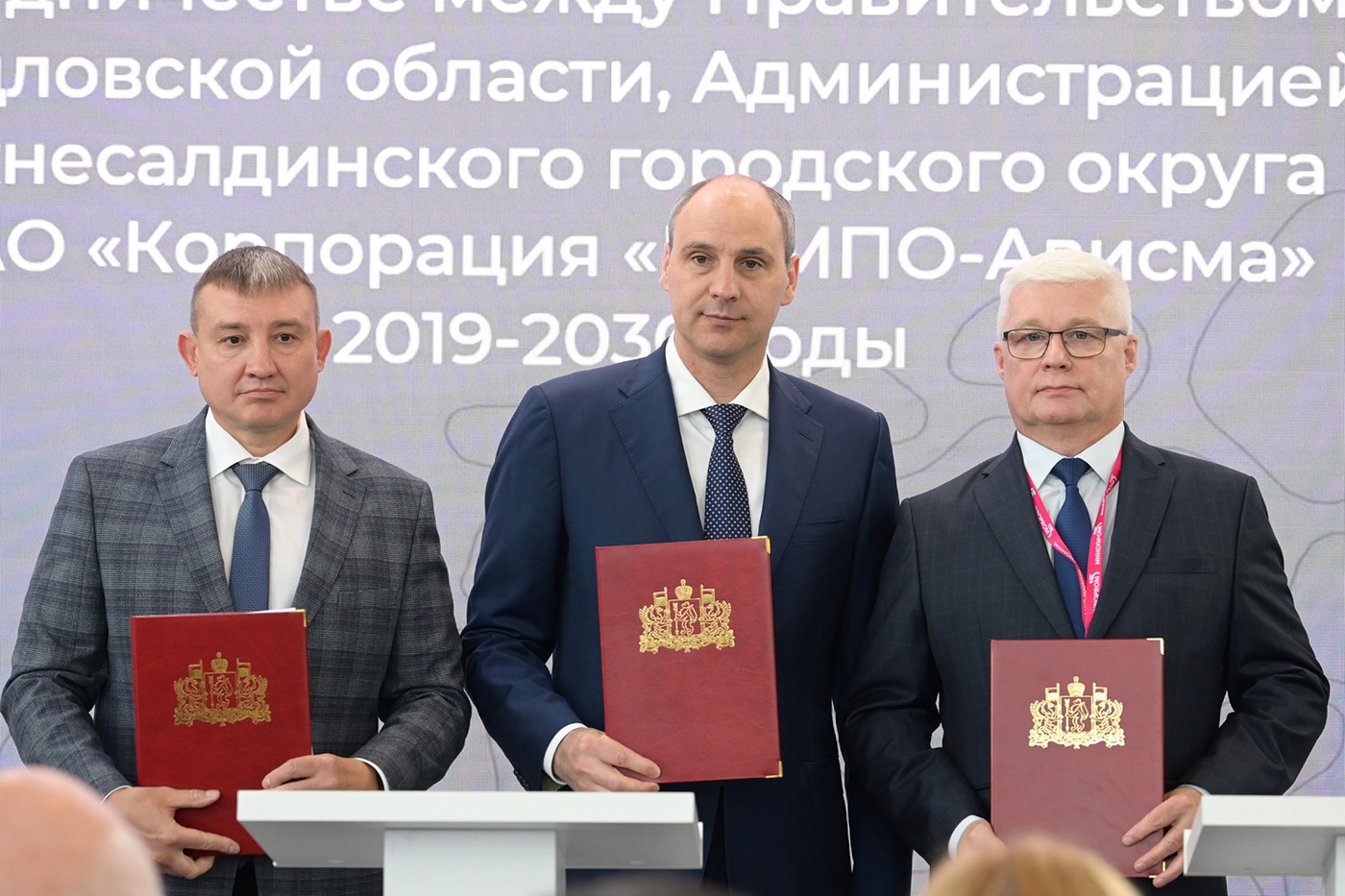Без радости на лицах. Верхней Салде дадут 800 миллионов на фильтровальную станцию Без радости на лицах. Верхней Салде дадут 800 миллионов на фильтровальную станцию