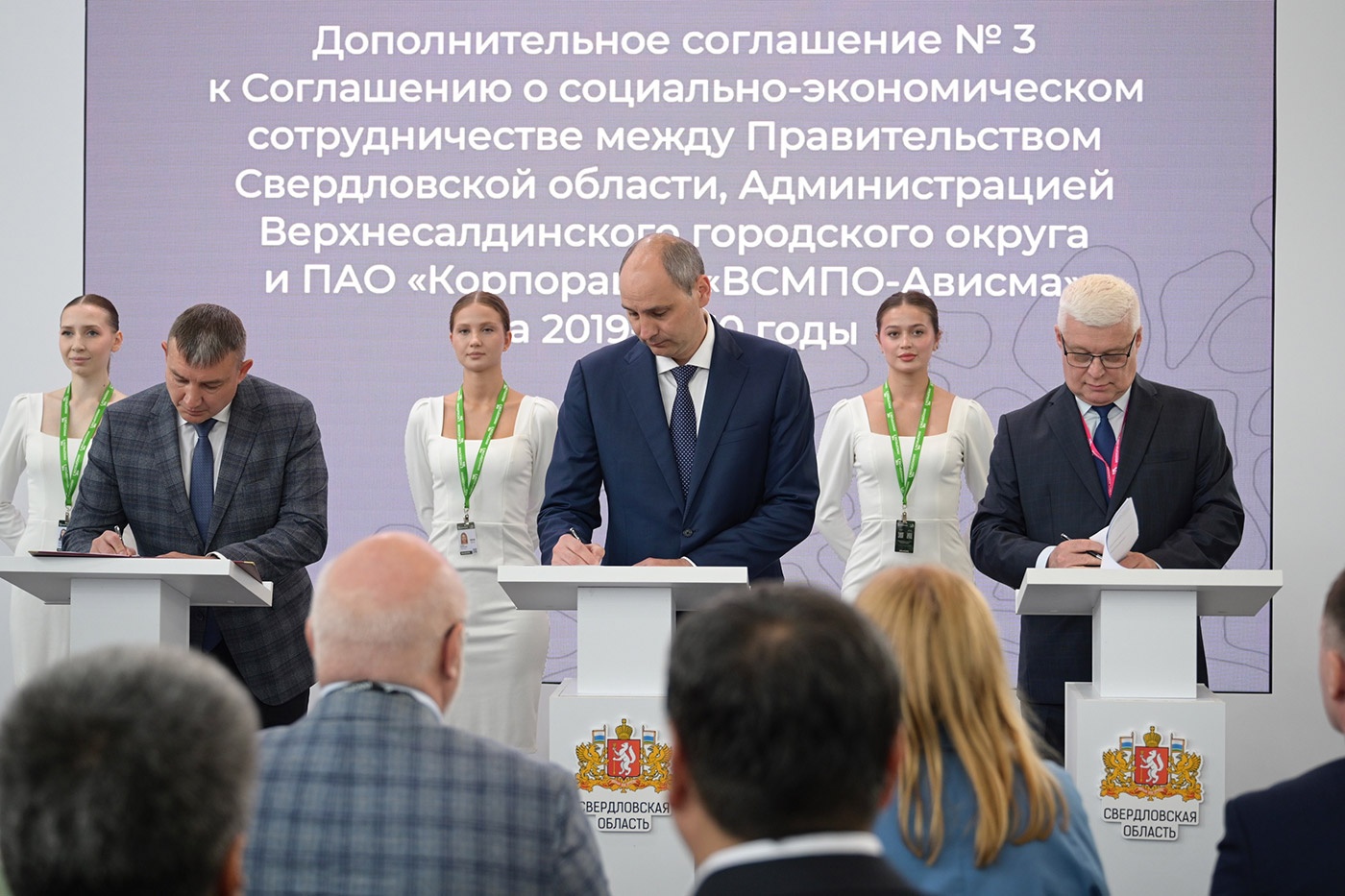 Без радости на лицах. Верхней Салде дадут 800 миллионов на фильтровальную станцию Без радости на лицах. Верхней Салде дадут 800 миллионов на фильтровальную станцию