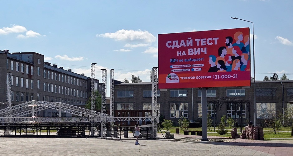 В строящемся парке Тетюхина установили рекламный экран. В проекте его не было В строящемся парке Тетюхина установили рекламный экран. В проекте его не было