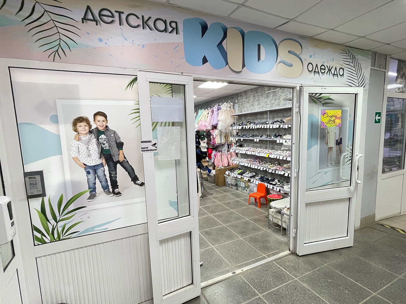 Какие магазины есть в торговом центре «Седьмой континент»? Какие магазины есть в торговом центре «Седьмой континент»?