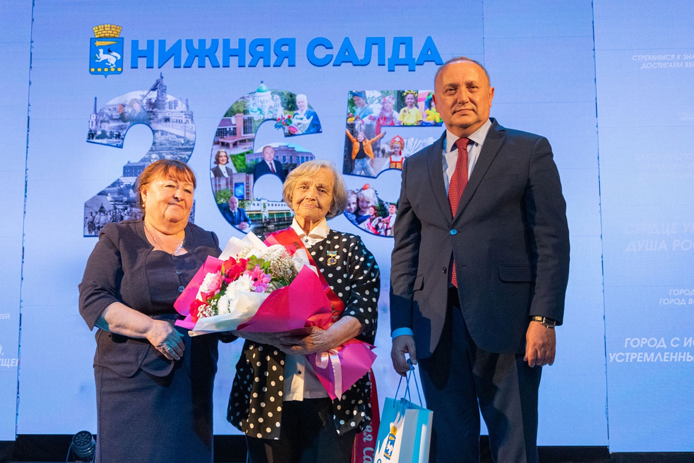 Нижняя Салда отметила 265‑летний юбилей города и День металлурга Нижняя Салда отметила 265‑летний юбилей города и День металлурга