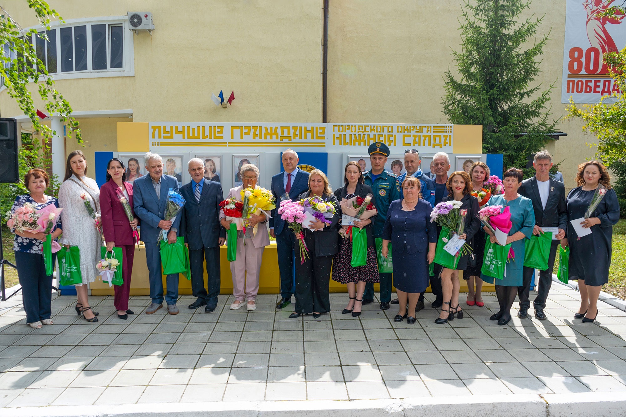 Нижняя Салда отметила 265‑летний юбилей города и День металлурга Нижняя Салда отметила 265‑летний юбилей города и День металлурга