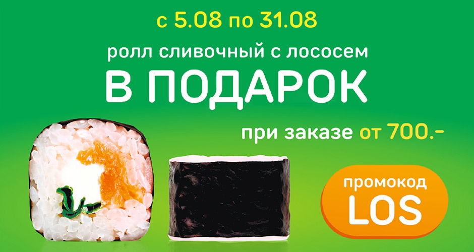 Акция в пиццерии «Italian Pizza» в Верхней Салде Акция в пиццерии «Italian Pizza» в Верхней Салде