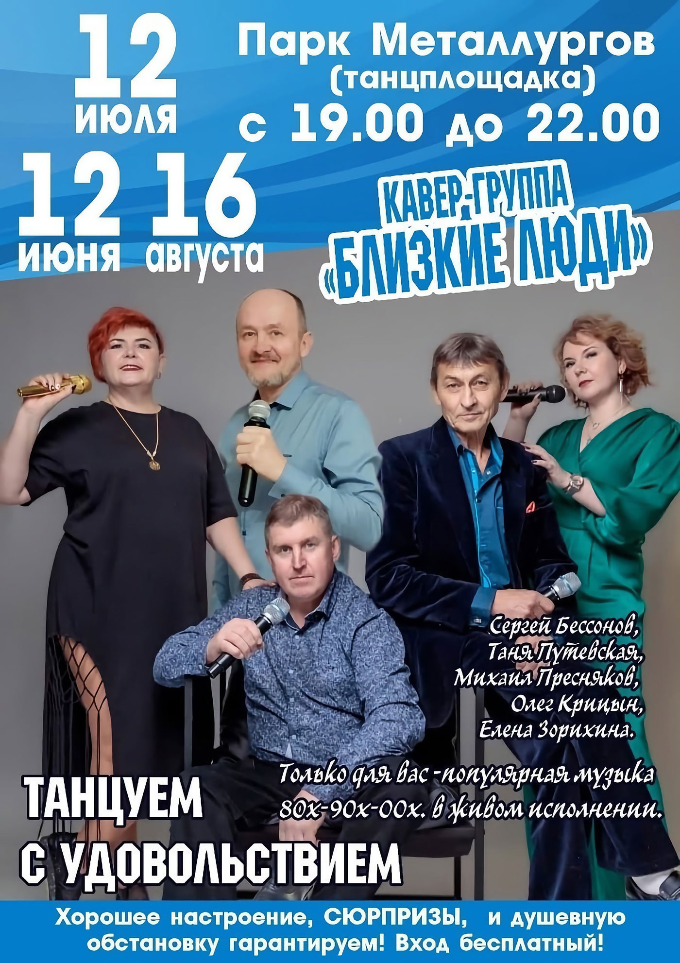 16 .   