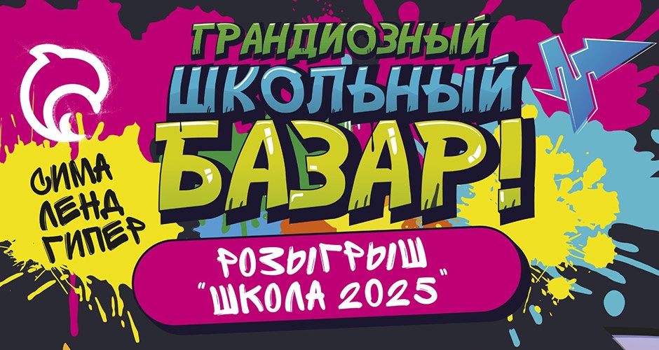   +    - 