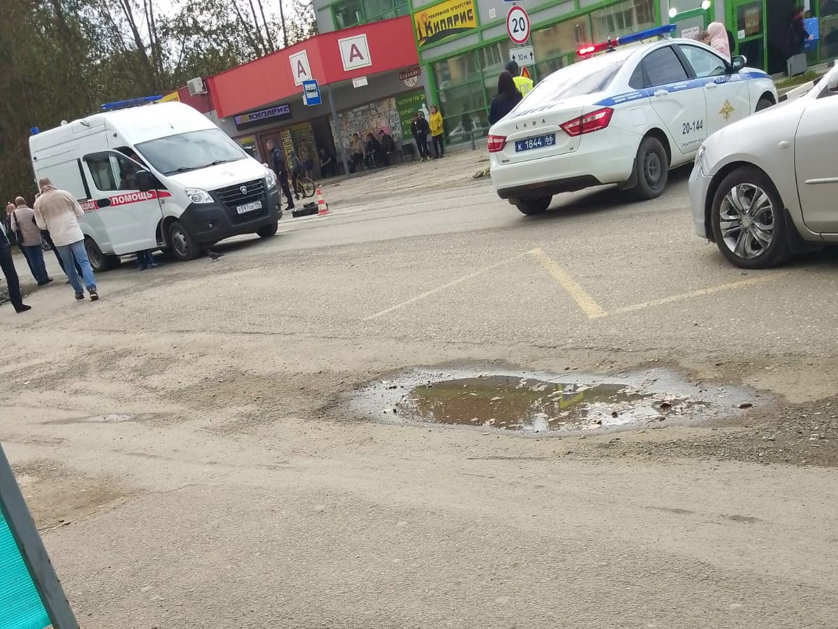 Попал в слепую зону автомобиля Попал в слепую зону автомобиля