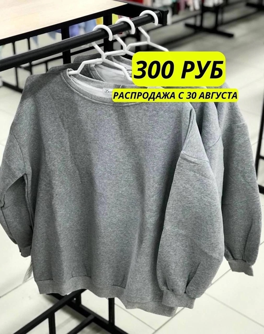 С 30 августа. Распродажа на китайском рынке «Гуанчжоу» в Нижнем Тагиле С 30 августа. Распродажа на китайском рынке «Гуанчжоу» в Нижнем Тагиле