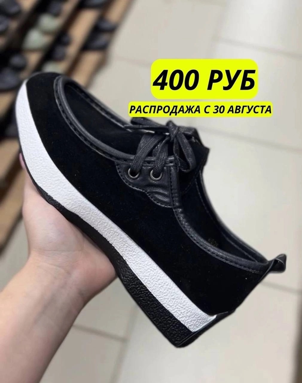 С 30 августа. Распродажа на китайском рынке «Гуанчжоу» в Нижнем Тагиле С 30 августа. Распродажа на китайском рынке «Гуанчжоу» в Нижнем Тагиле