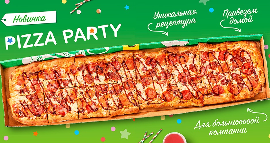 Праздничная пицца — новинка в пиццерии «Italian Pizza» в Верхней Салде Праздничная пицца — новинка в пиццерии «Italian Pizza» в Верхней Салде