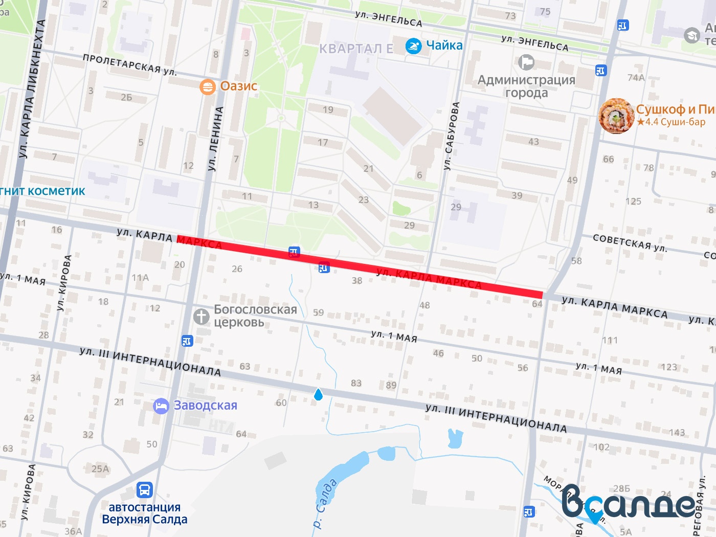 В Верхней Салде на 10 дней ограничат движение транспорта по улице Карла Маркса В Верхней Салде на 10 дней ограничат движение транспорта по улице Карла Маркса
