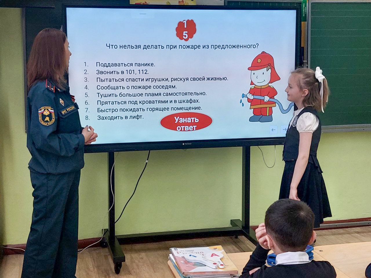 Уроки безопасности Уроки безопасности