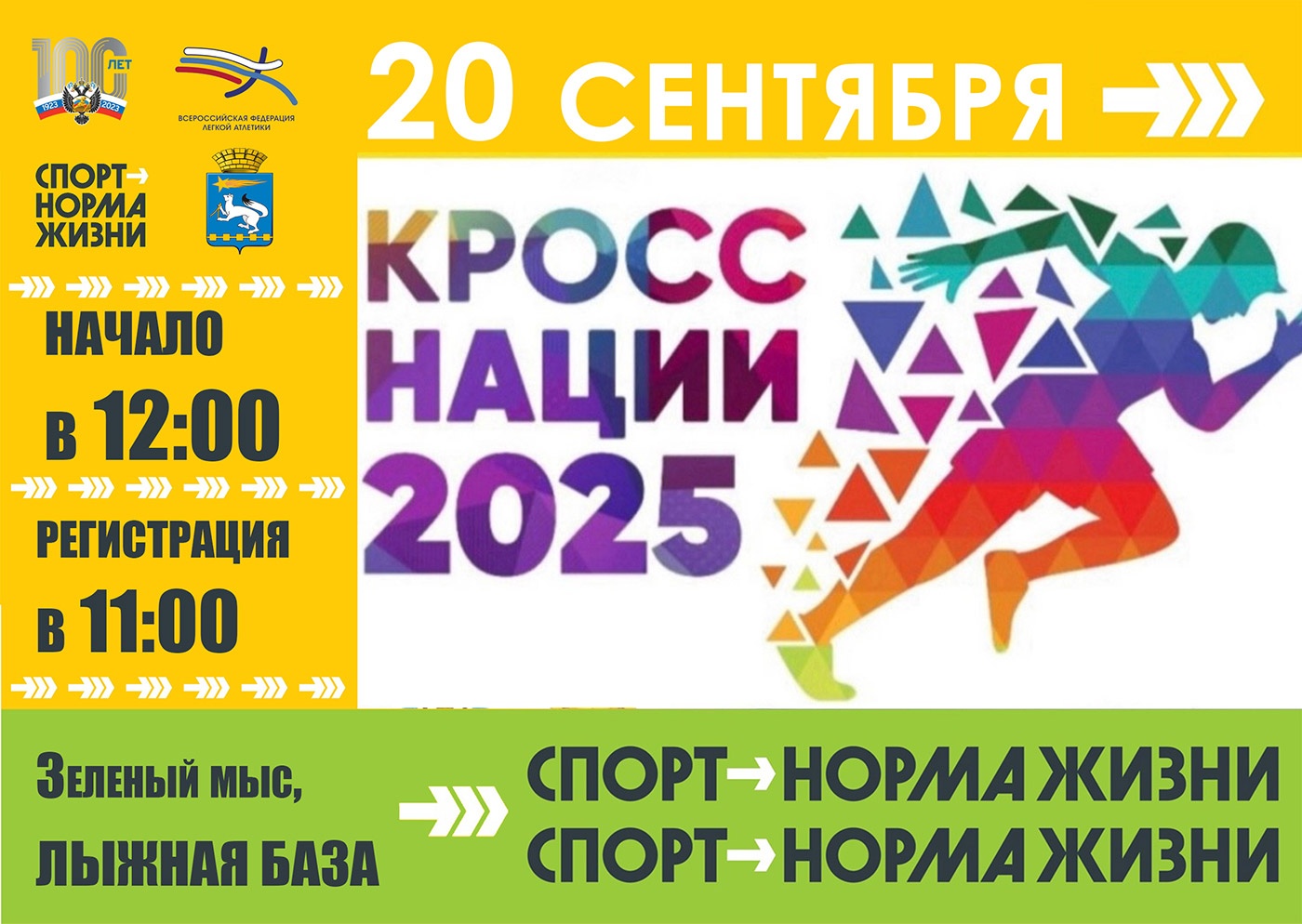 20.    2025    