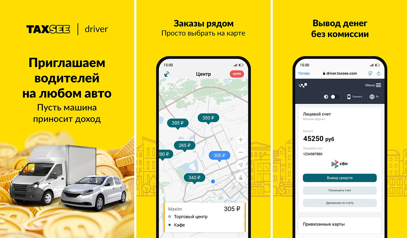 Зарабатывай на своём авто в Верхней Салде Зарабатывай на своём авто в Верхней Салде