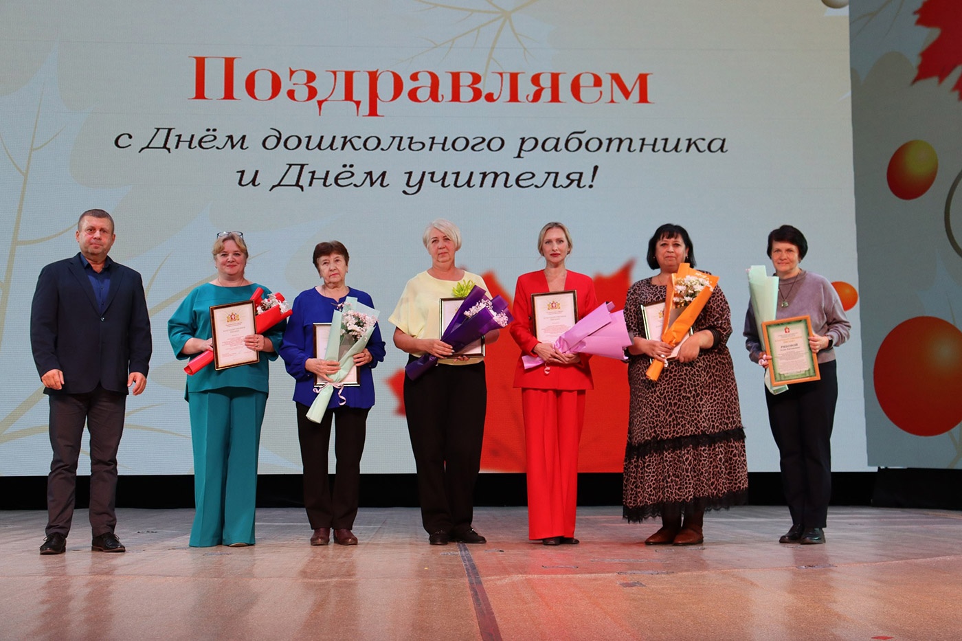 Салдинские учителя и воспитатели отметили профессиональный праздник Салдинские учителя и воспитатели отметили профессиональный праздник