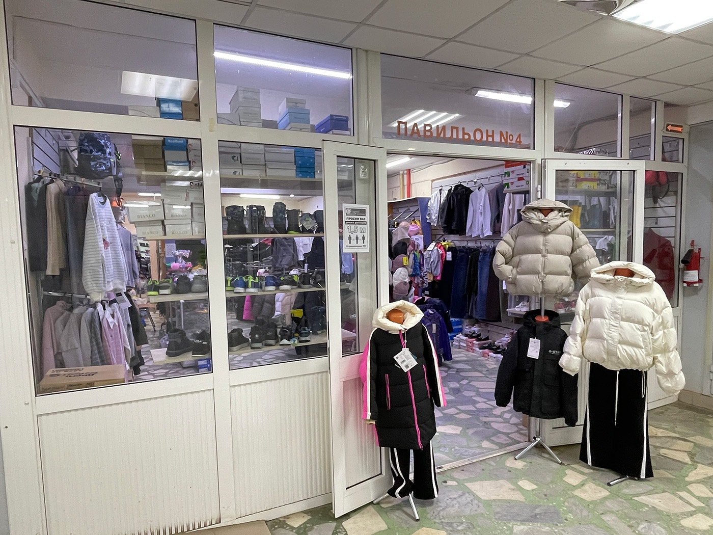 Какие магазины есть в торговом центре «Седьмой континент»? Какие магазины есть в торговом центре «Седьмой континент»?