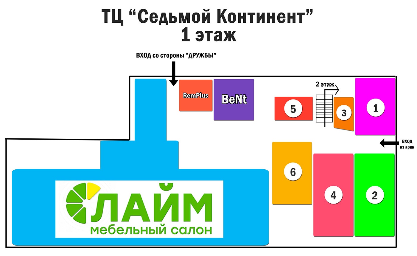 Какие магазины есть в торговом центре «Седьмой континент»? Какие магазины есть в торговом центре «Седьмой континент»?