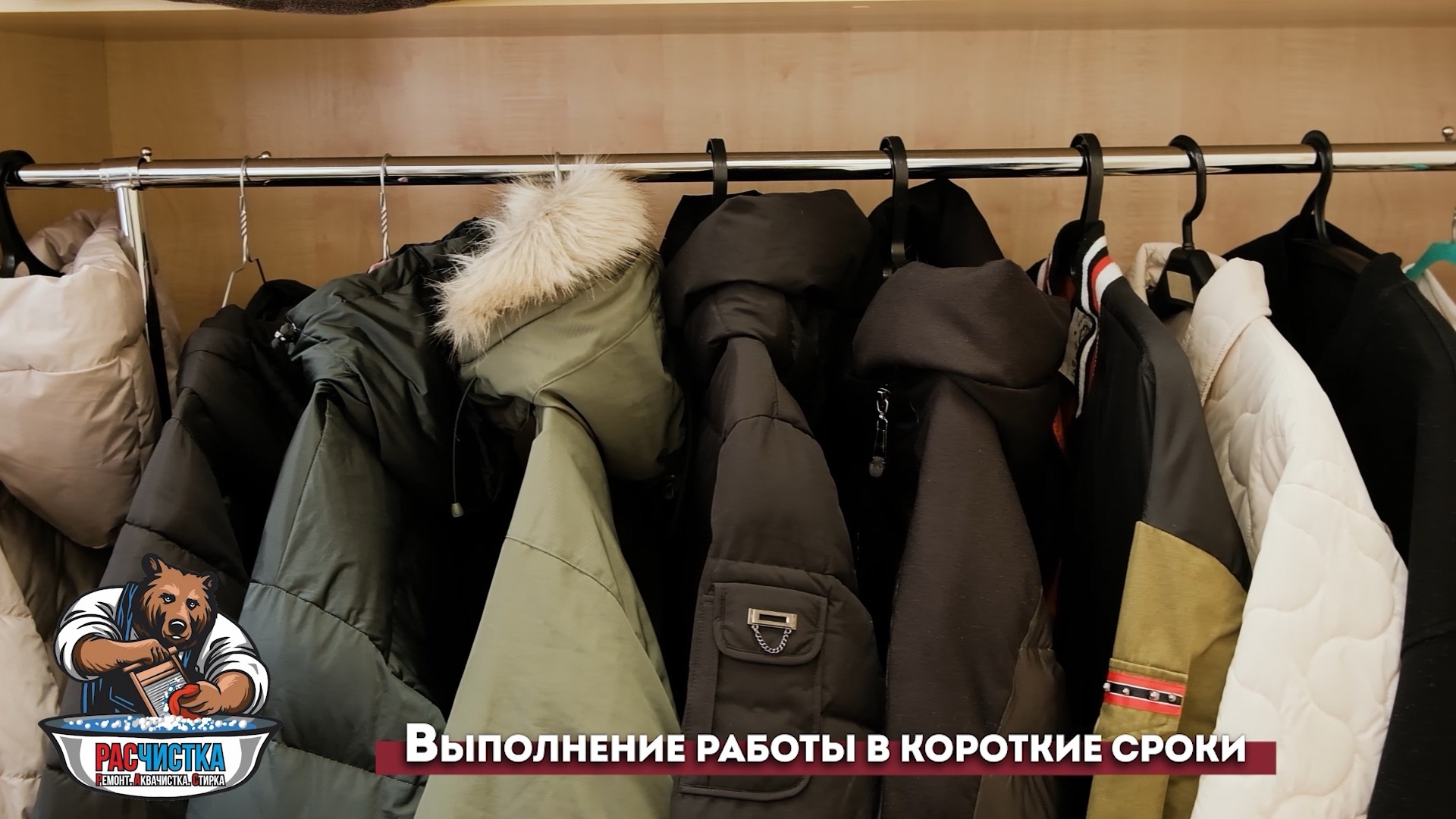 «Расчистка» — дарим вторую жизнь вашим вещам. Скидка 15% сотрудникам ВСМПО «Расчистка» — дарим вторую жизнь вашим вещам. Скидка 15% сотрудникам ВСМПО