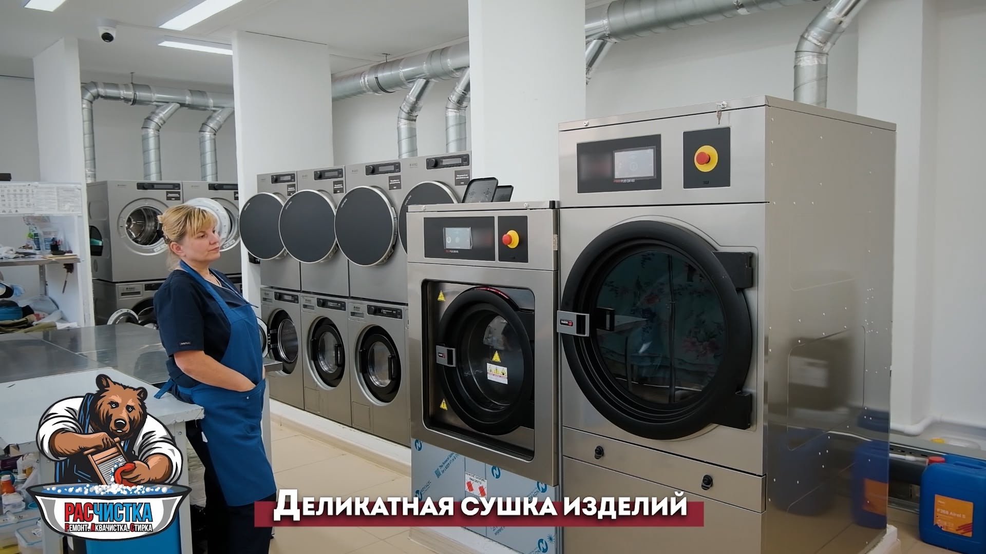 «Расчистка» — дарим вторую жизнь вашим вещам. Скидка 15% сотрудникам ВСМПО «Расчистка» — дарим вторую жизнь вашим вещам. Скидка 15% сотрудникам ВСМПО