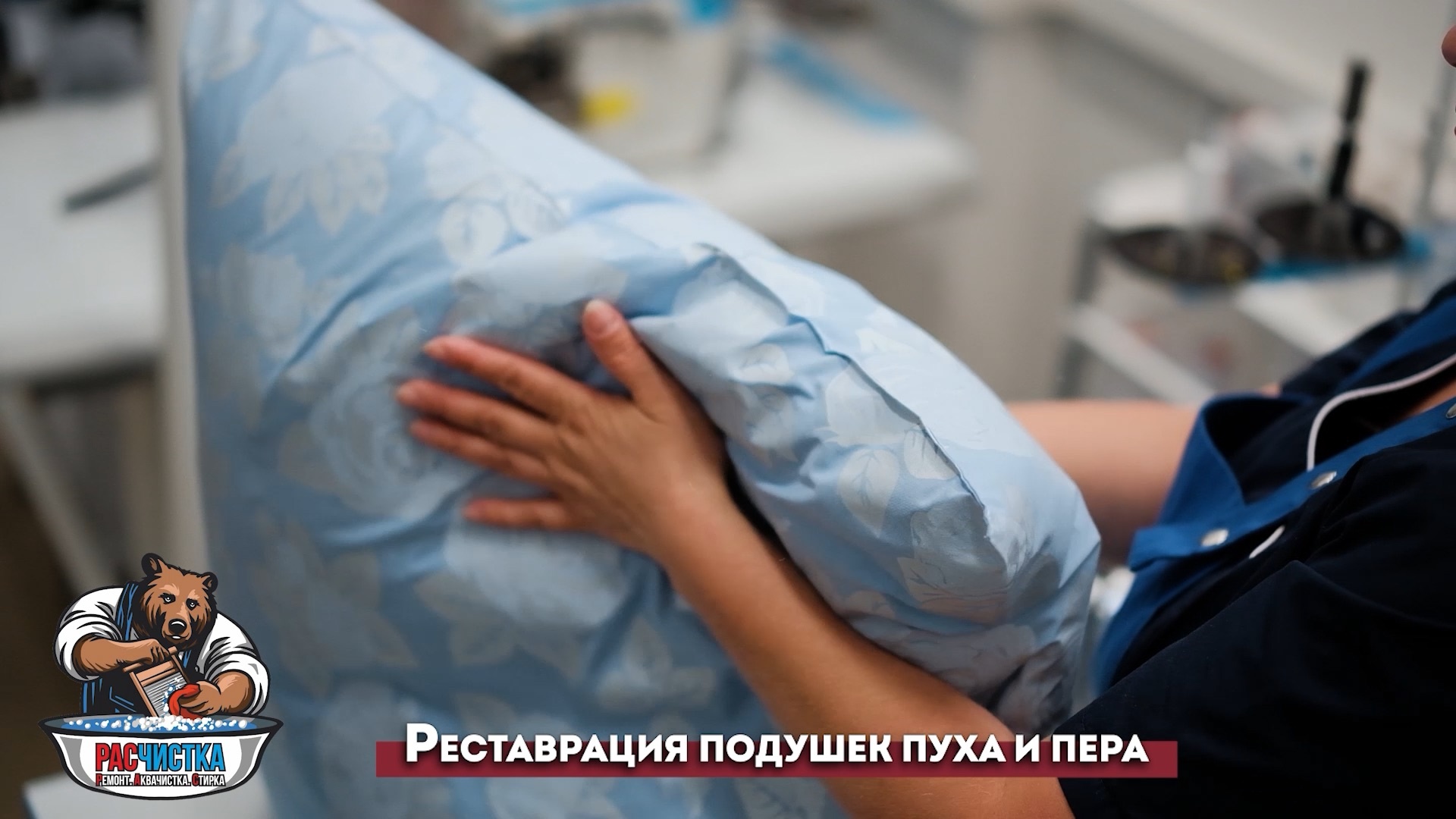 «Расчистка» — дарим вторую жизнь вашим вещам. Скидка 15% сотрудникам ВСМПО «Расчистка» — дарим вторую жизнь вашим вещам. Скидка 15% сотрудникам ВСМПО