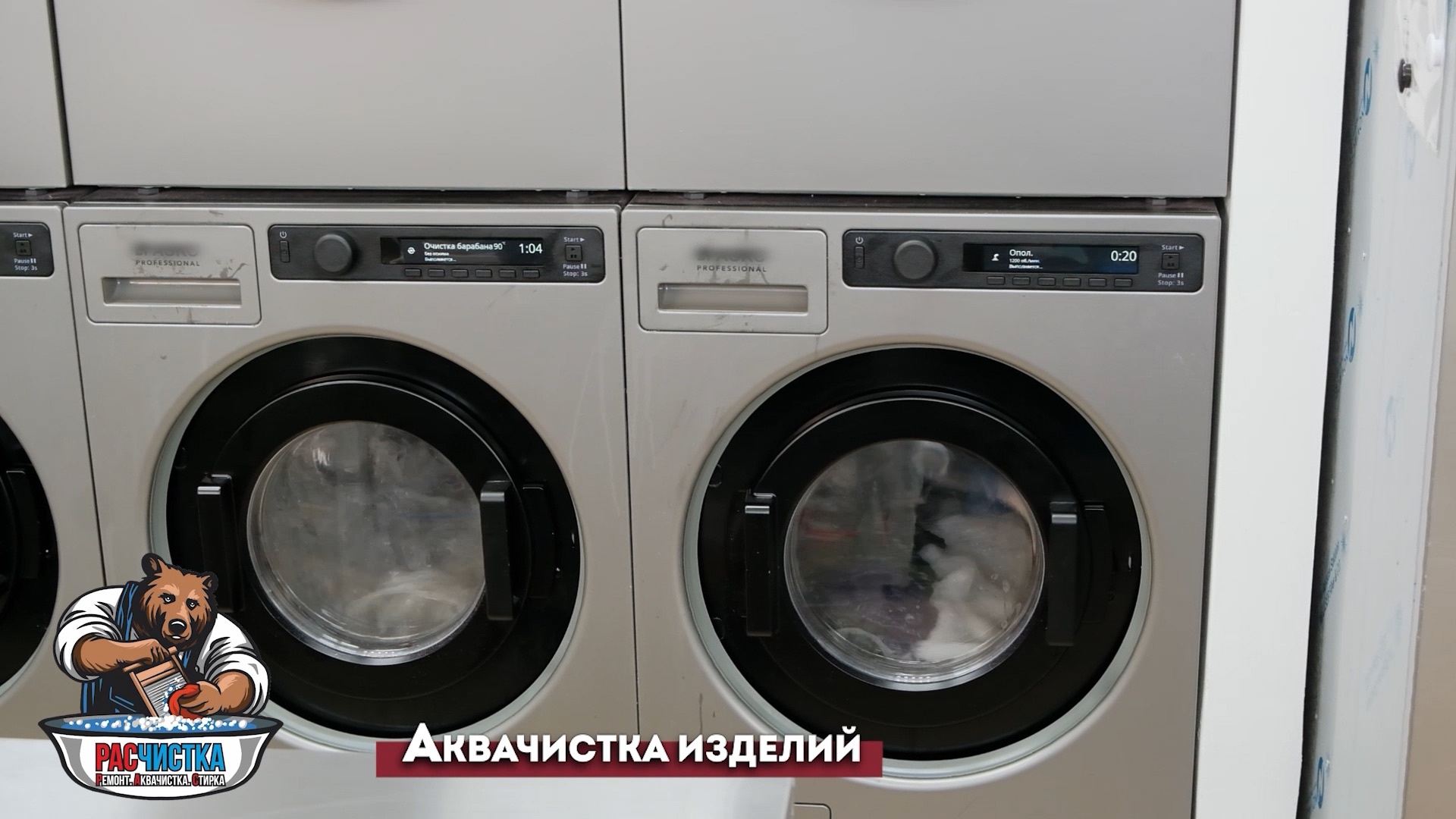 «Расчистка» — дарим вторую жизнь вашим вещам. Скидка 15% сотрудникам ВСМПО «Расчистка» — дарим вторую жизнь вашим вещам. Скидка 15% сотрудникам ВСМПО