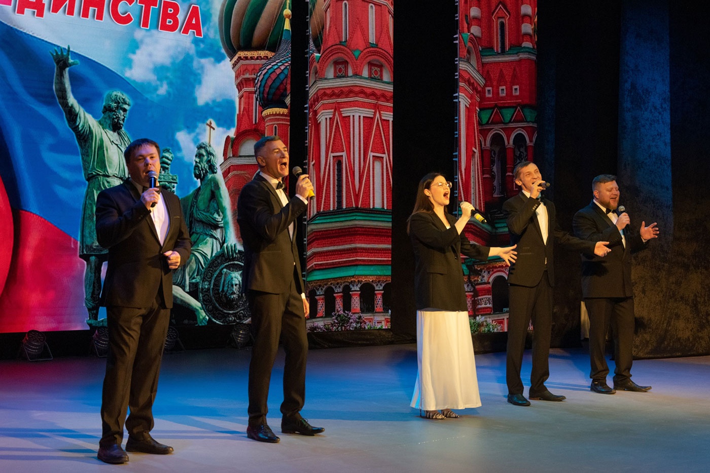 Салдинцы отметили День народного единства Салдинцы отметили День народного единства