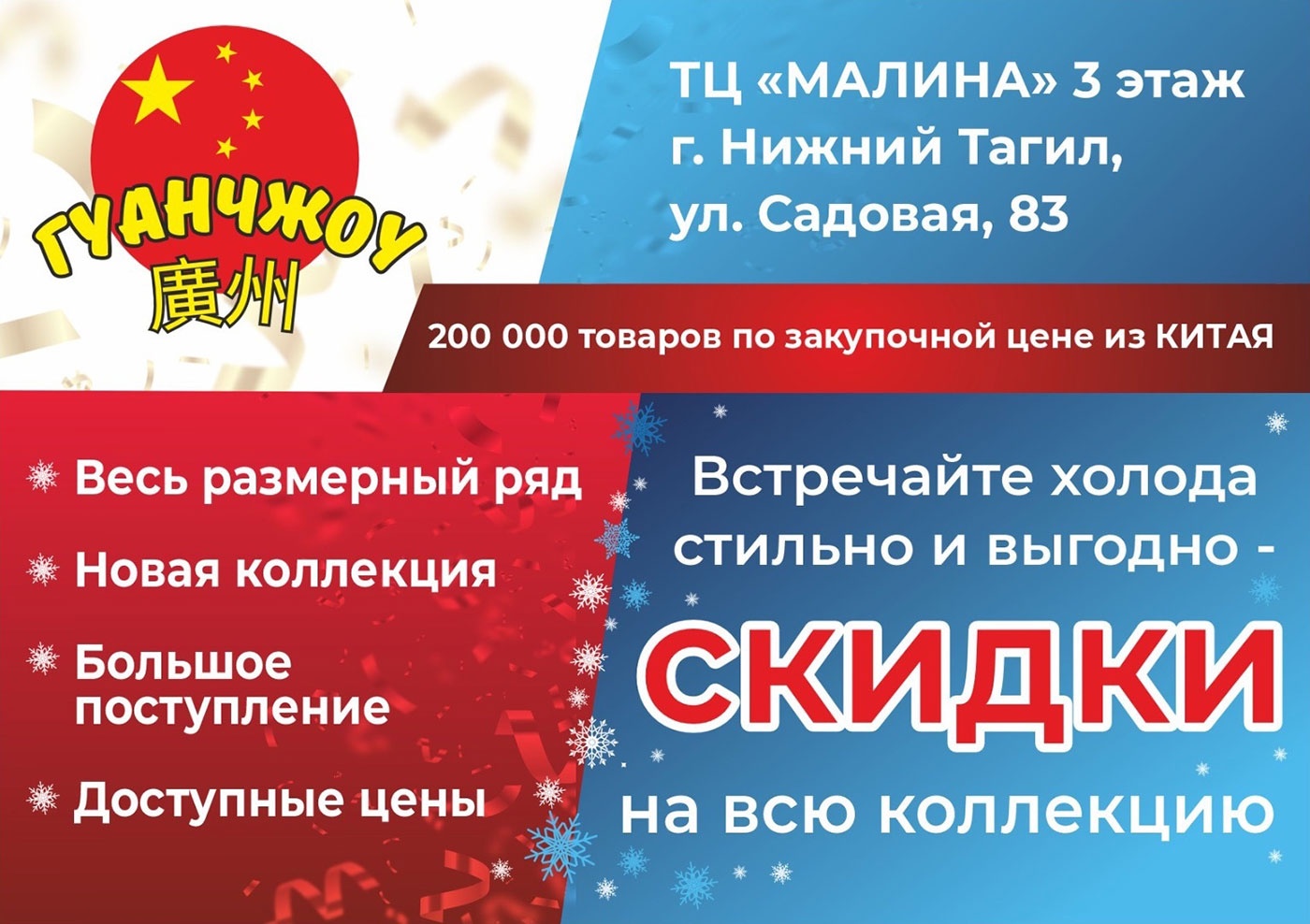 Одежда и обувь по оптовым ценам Одежда и обувь по оптовым ценам