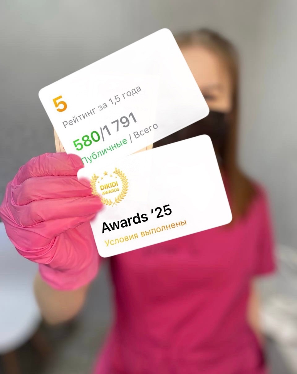 Только один день — 11.11! Скидка 50% на все услуги студии косметологии «Kristall» Только один день — 11.11! Скидка 50% на все услуги студии косметологии «Kristall»