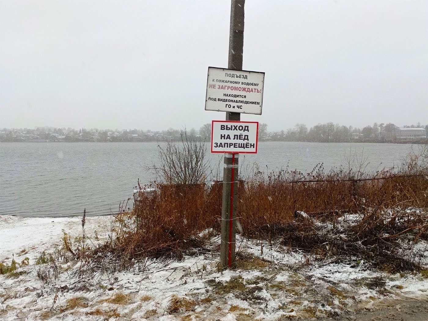 Салдинцам запретили ходить по воде Салдинцам запретили ходить по воде